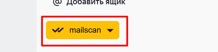 mailscan